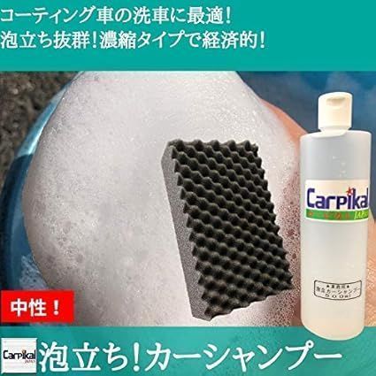 濃縮300倍