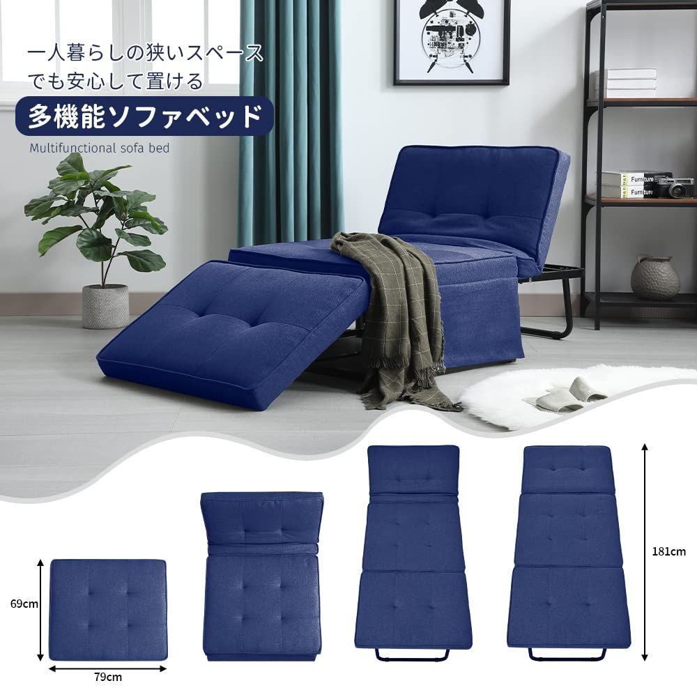 完成品