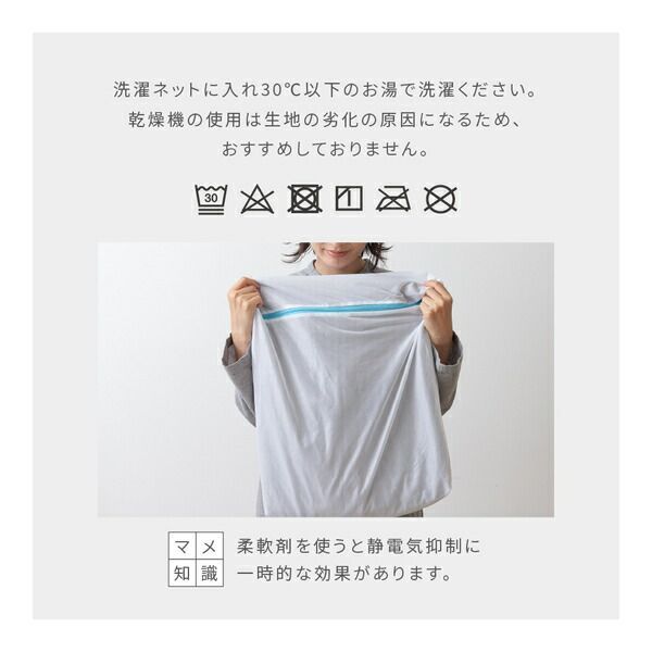 防水シーツ