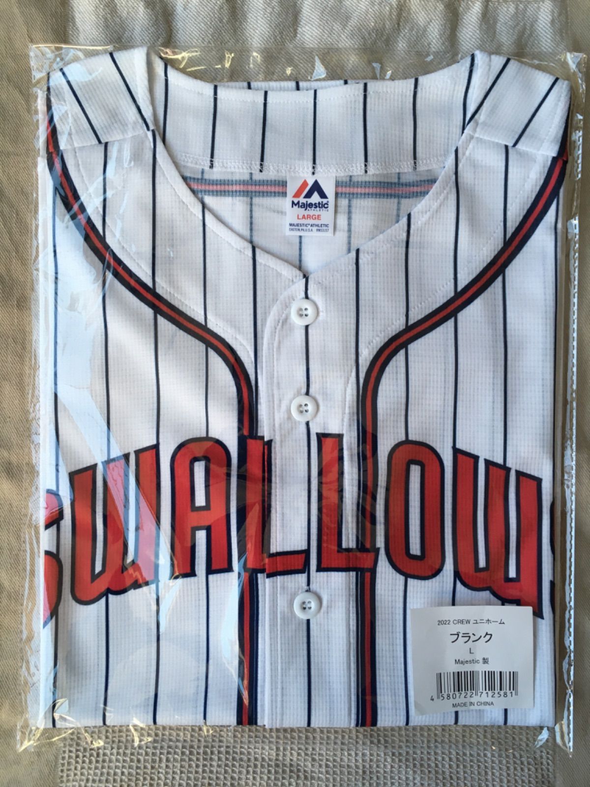 ヤクルトスワローズ2022 CREWプラチナ会員特典ユニフォームMajestic メルカリShops SWALLOWSCREW プラチナ会員特典グッズ