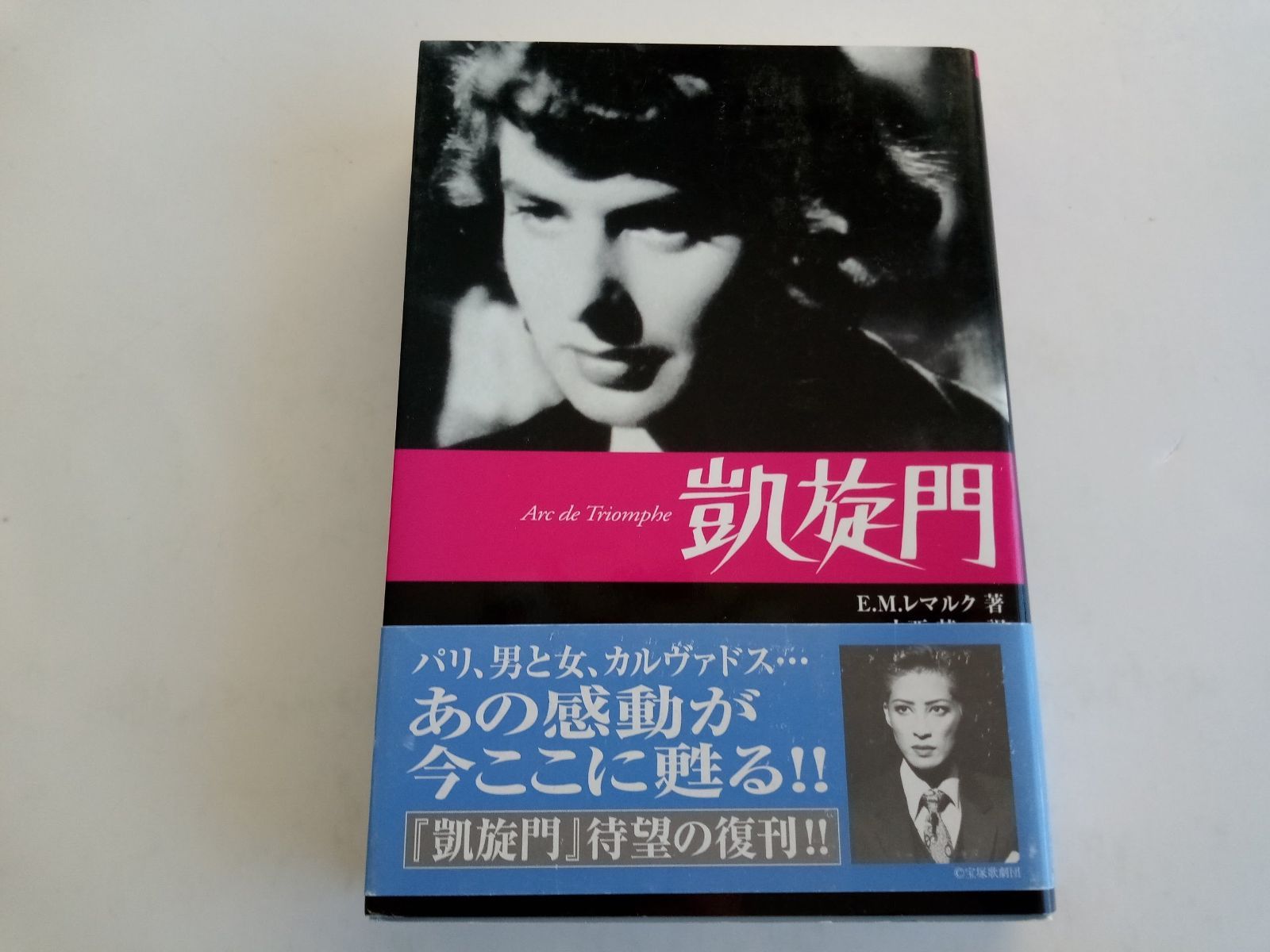 希少・初版】夢で田中にふりむくな ひとりでは読めない怖い話