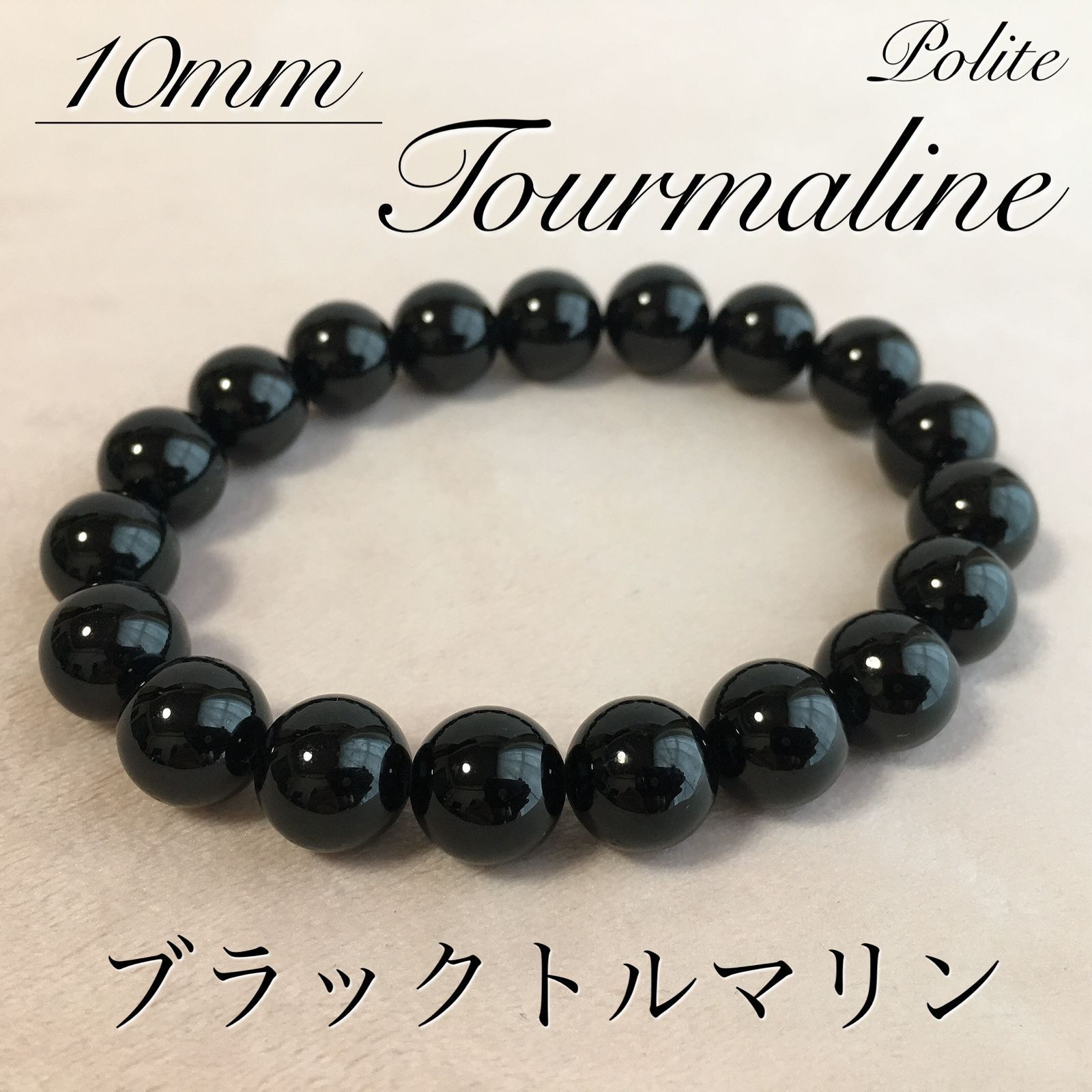 ⭐️10mm ブラックオニキス タイガーアイ ブレスレット 数珠 開運