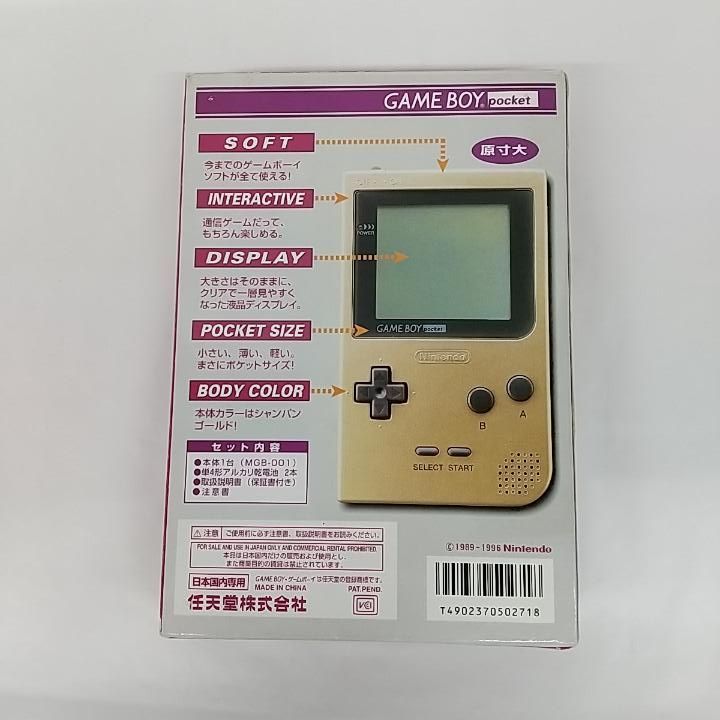 塗装ハゲあり