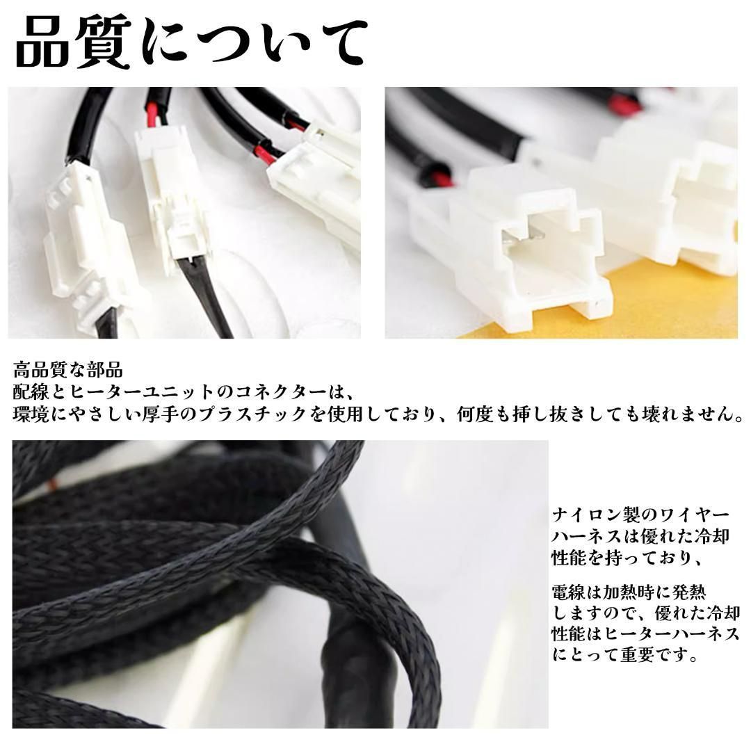 トヨタ シートヒーター シートカバー 後付け エスティマ 50 20系 2席用 BRIGHTFACE_UK