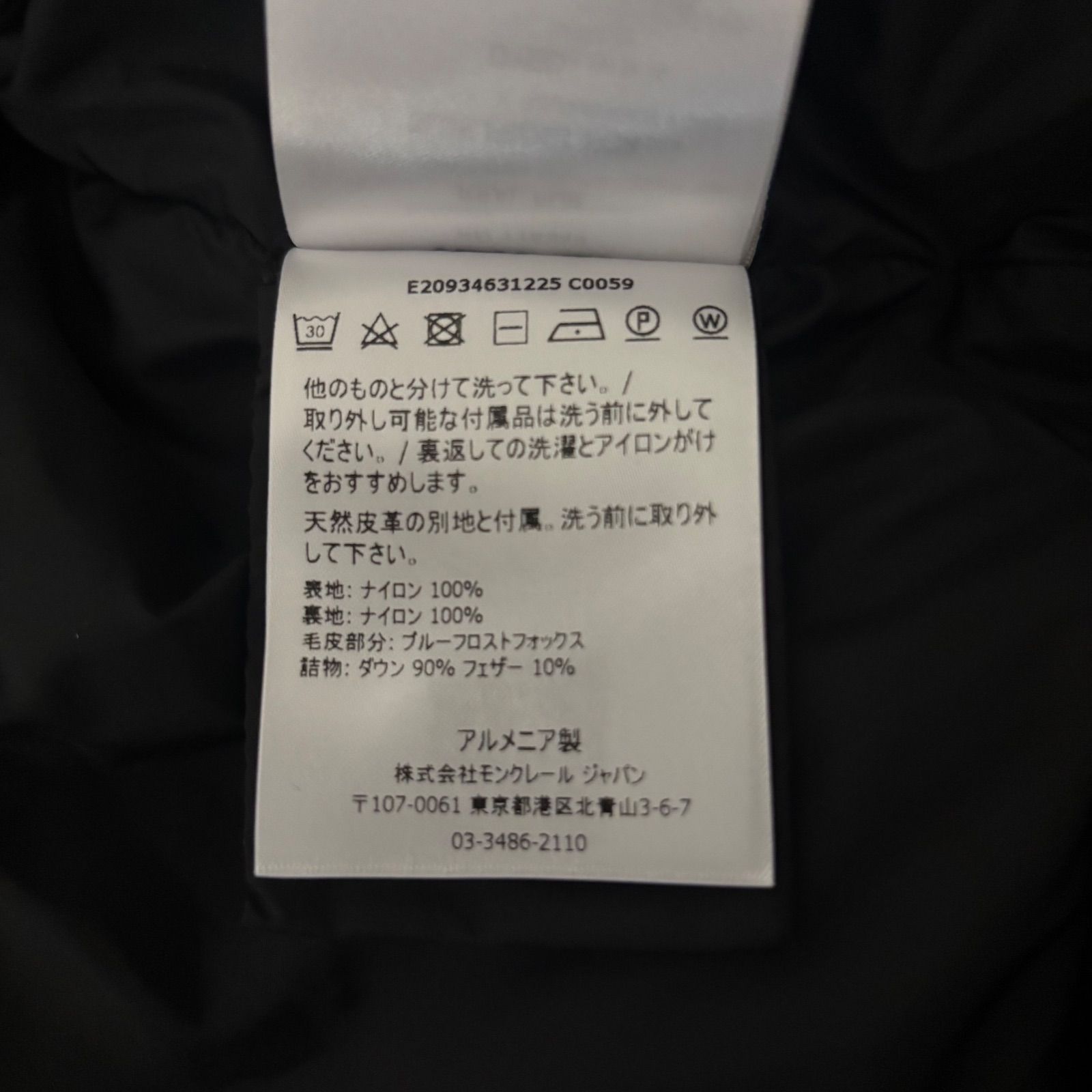 サイズ0