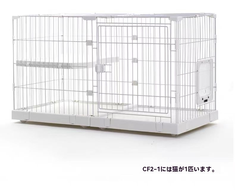 3段 組み替え自由