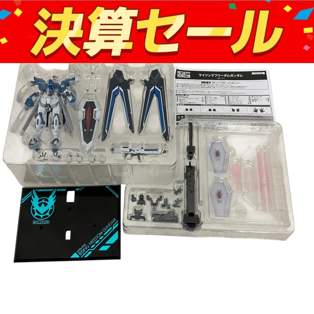 BANDAI SPIRITS 超合金 METAL ROBOT魂 機動戦士ガンダムSEED DOM STTS-909 ライジングフリーダムガンダム フィギュア プラモデル み T10127198