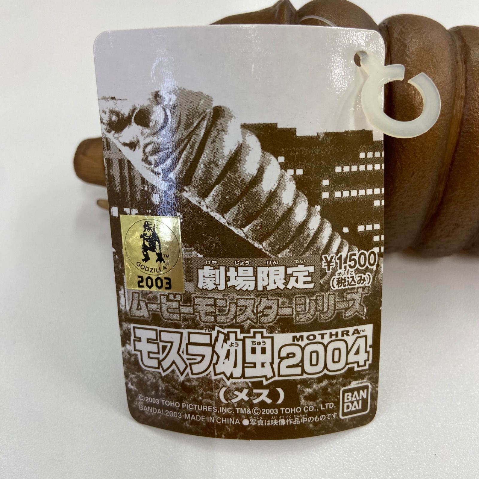 ブラックフライデー】【クリスマス】【値下げ】【限定品】BANDAI