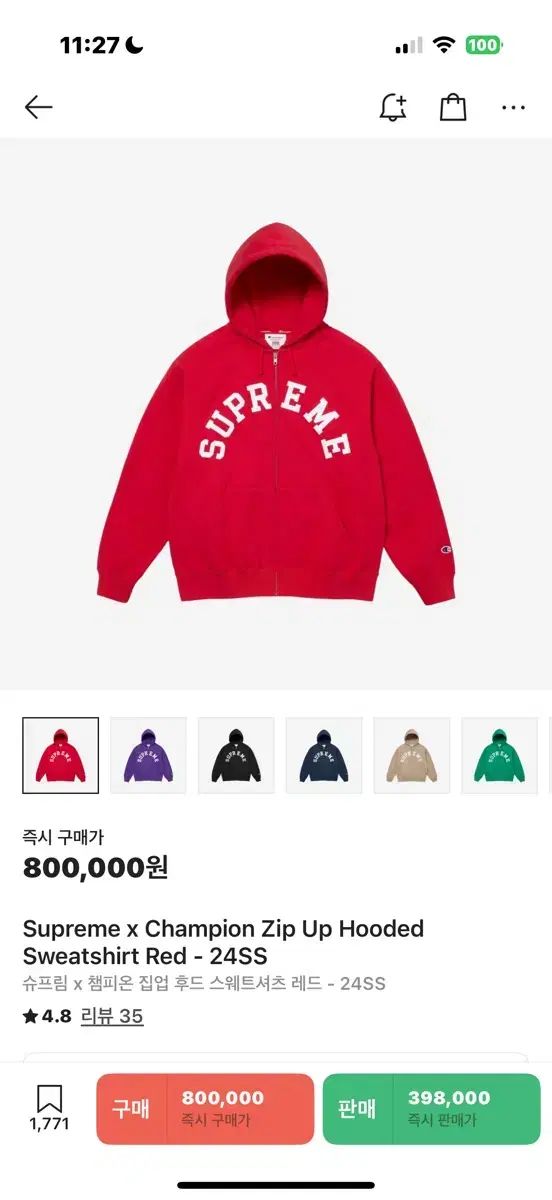 Supreme シュプリーム Champion チャンピオン フード付き ジップアップパーカー レッド