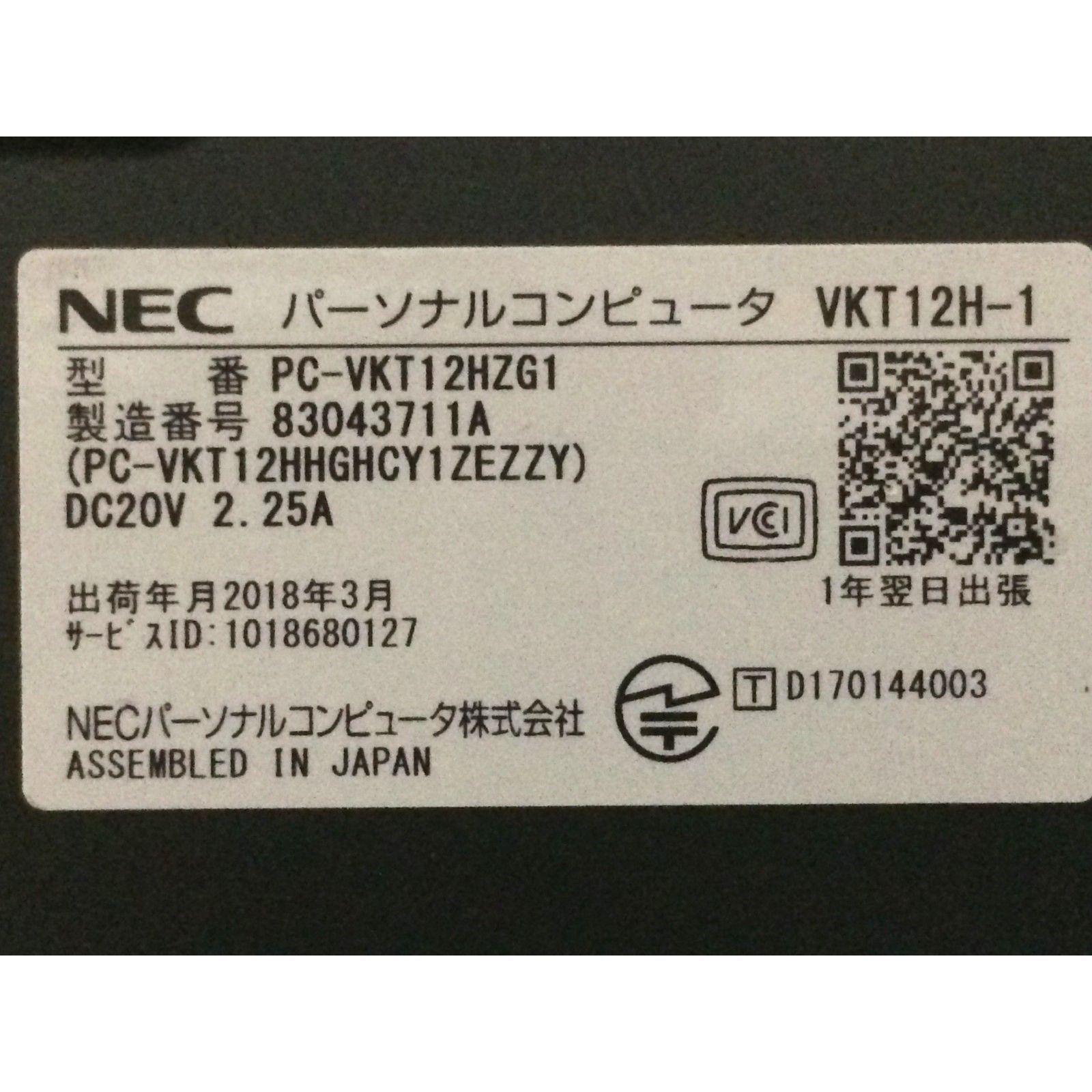 SSD128GB ノートパソコン本体VKT12/H-1 Win11 軽量-