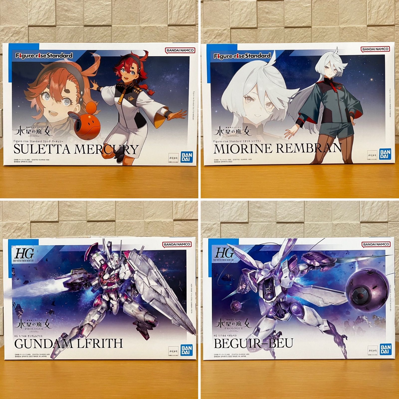 ガンプラ エアリアル スレッタ ミオリネ フリーダム等 BANDAI - HG エアリアル、スレッタ、ミオリネ セット 全塗装