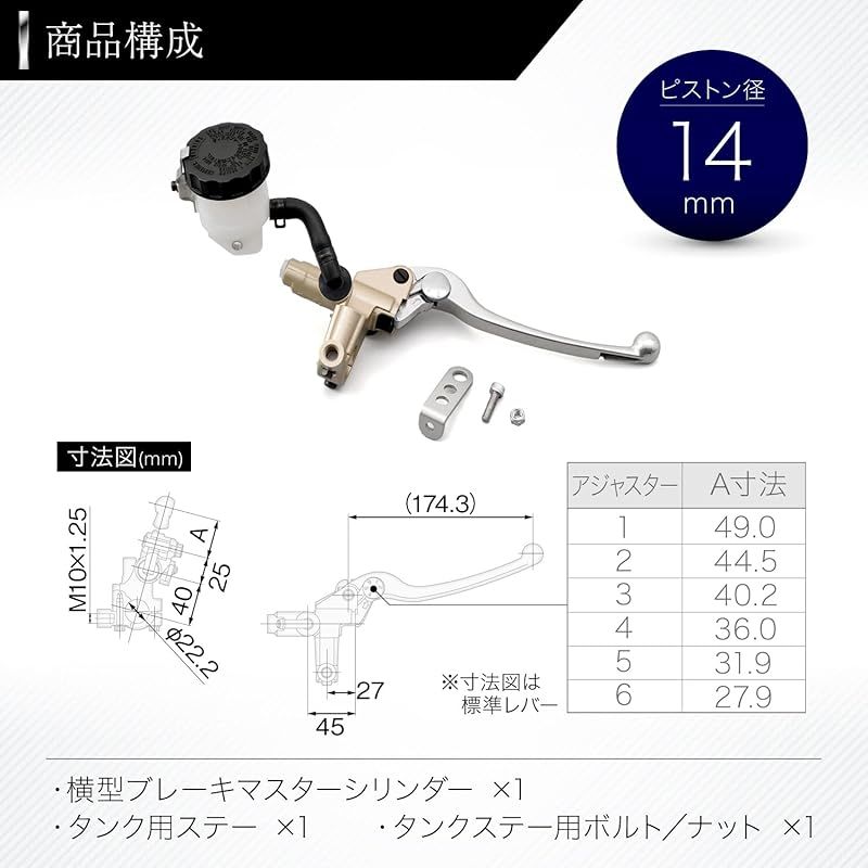 デイトナ(Daytona) NISSIN(ニッシン) バイク用 ブレーキマスター