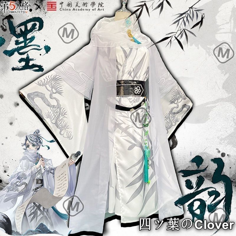 【新品未使用、ウィッグ付き】第五人格　納棺師　死角　Mサイズ　コスプレ 92f8f4b4b77d4222a2665eb90c4ffa