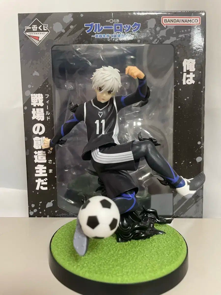 BANDAI - 1番くじ ブルーロック C賞 凪　誠士郎フィギュア Amazon.co.jp: 凪誠士郎 フィギュア 劇場版ブルー*ロック