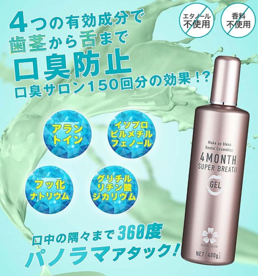 デンタルラバー LED 口臭ケア オゾン水 軽量 高周波振動 生活