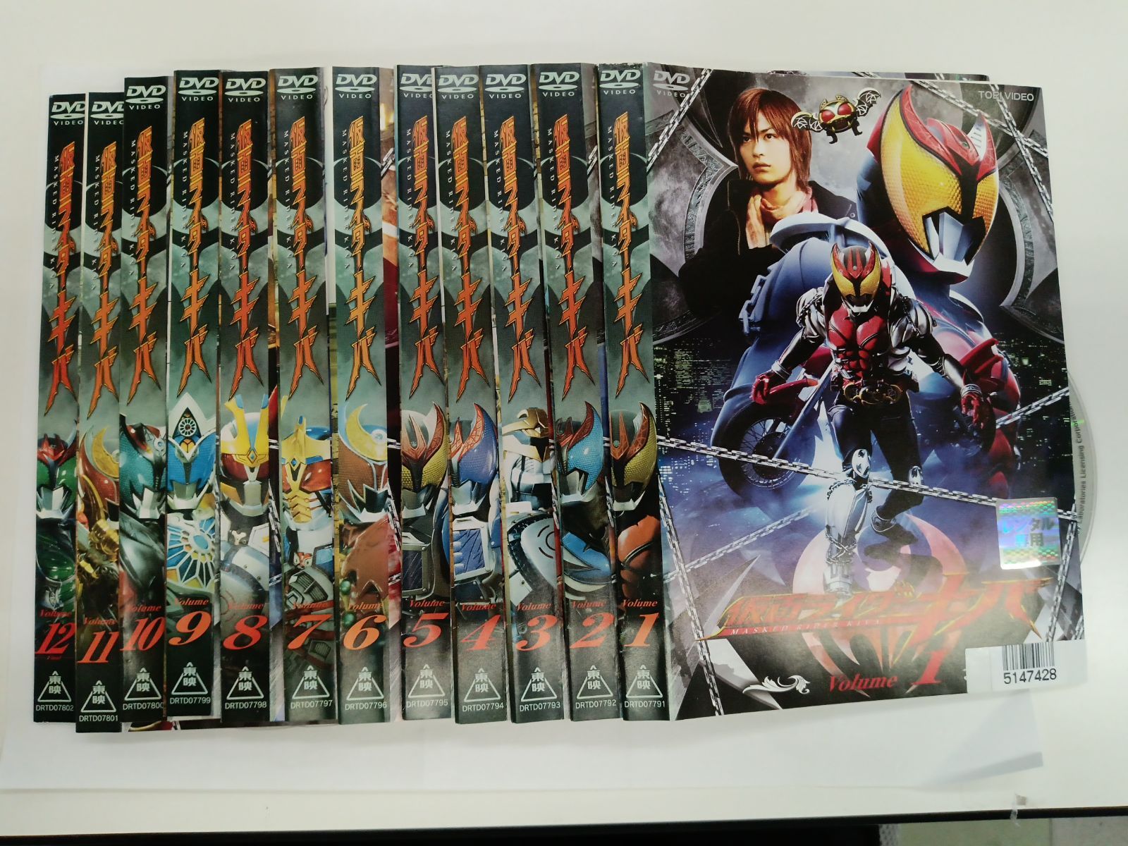 仮面ライダーキバ 全12巻セット T-93 オンライン