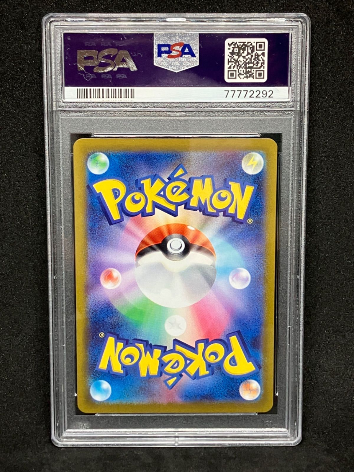 ポケモンカードゲーム ミュウar PSA10 GEM MT #183 183/172 Vstar 