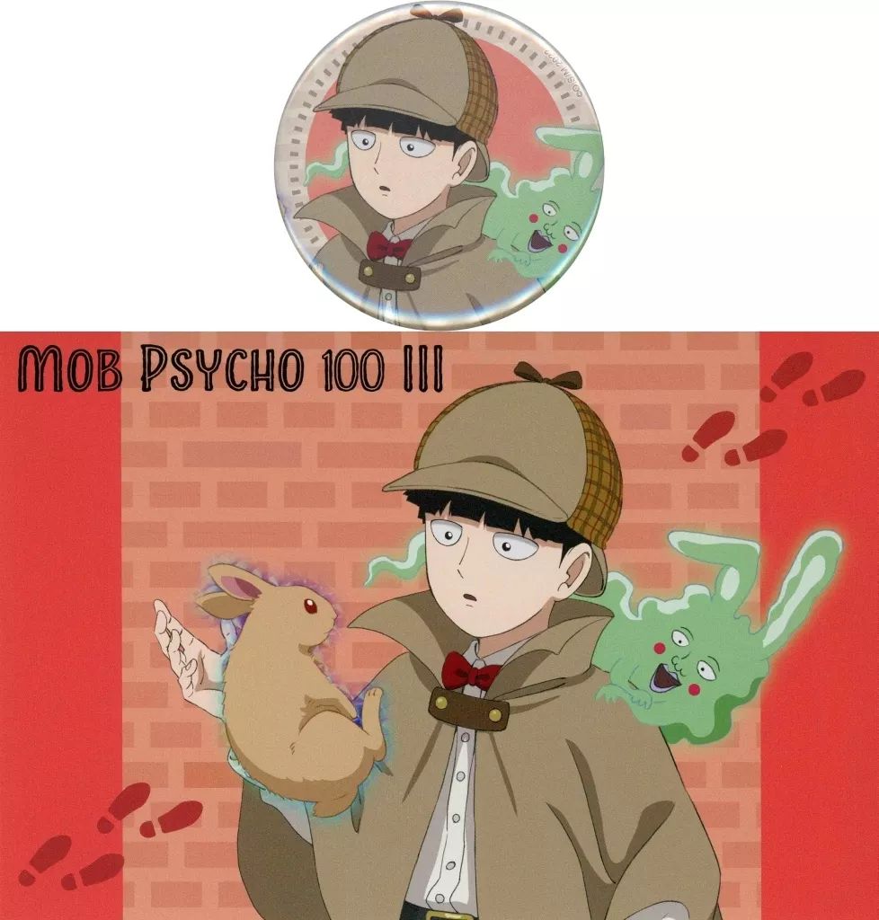 中古】グッズセット 影山茂夫(横) 缶バッジ+ポストカードセット 「くじ