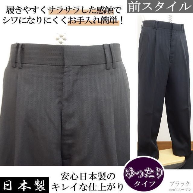 オールシーズン春夏秋冬物 ビッグ有