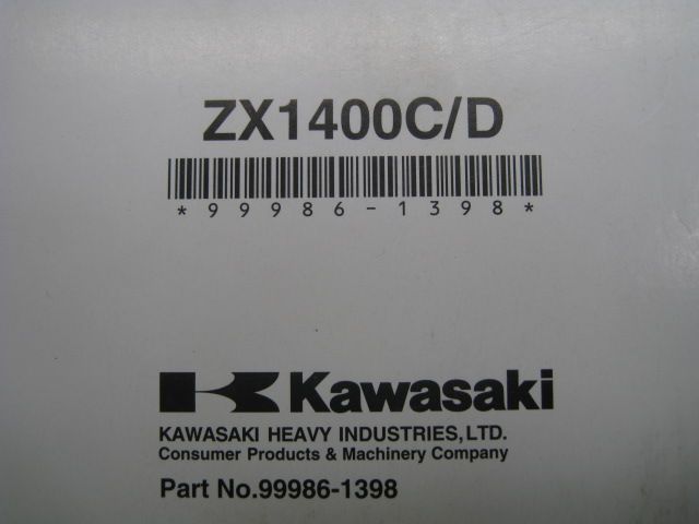 ZZ-R1400 ZZR1400ABS NinjaZX-14 取扱説明書 1版 カワサキ 正規 中古