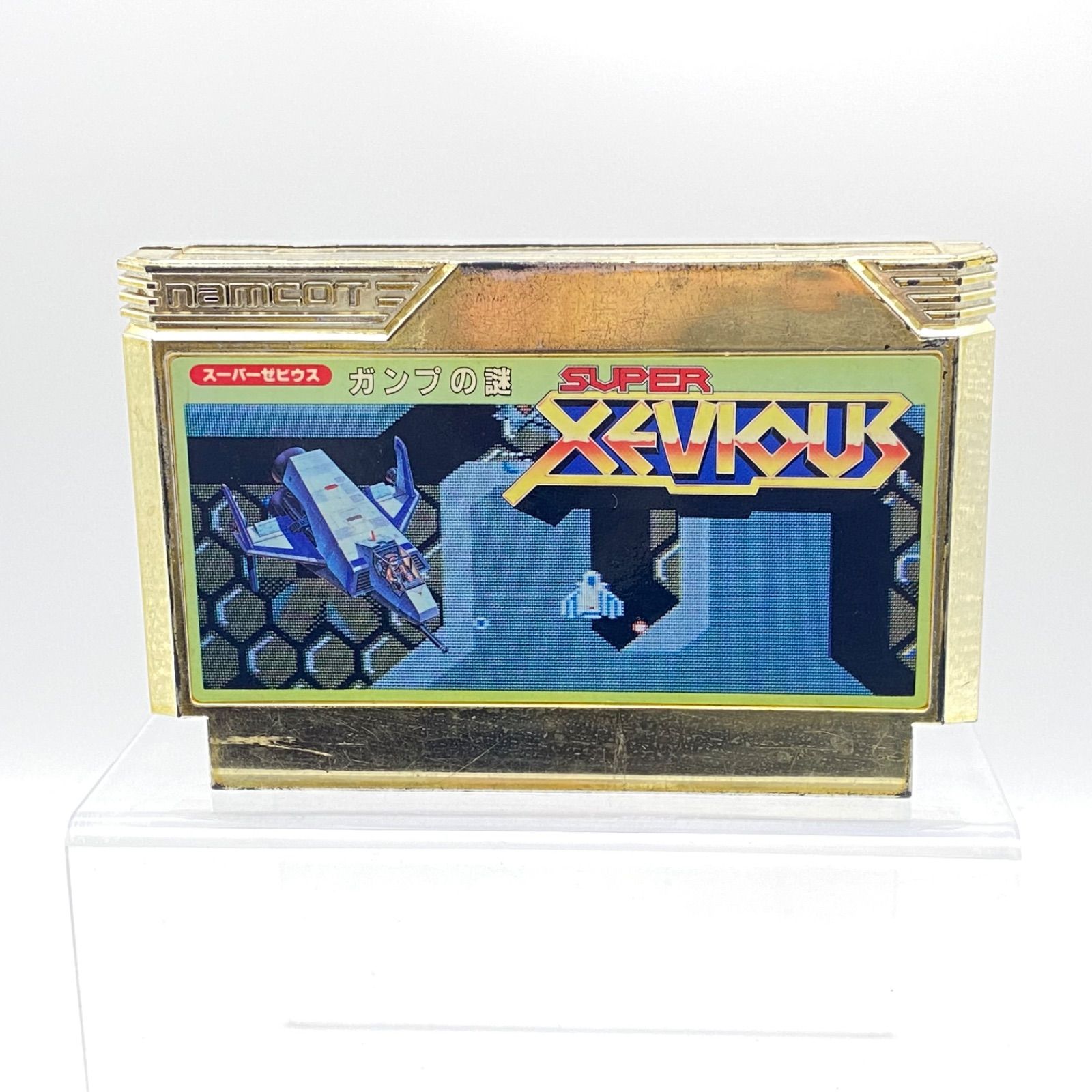 ●ファミコン　ソフト　スーパーゼビウス ガンプの謎 Amazon | スーパーゼビウス ガンプの謎 | ゲームソフト