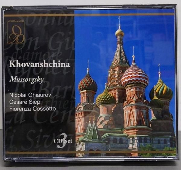 【中古CD】Khovanshchina／Mussorgsky/Ghiaurov/Siepi/Leskovich/ムソルグスキー 中古CD】Khovanshchina／Mussorgsky/Ghiaurov/Siepi/Leskovich