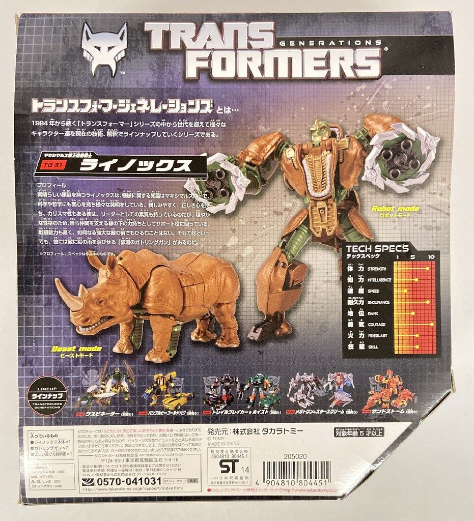 ジェネレーションズ