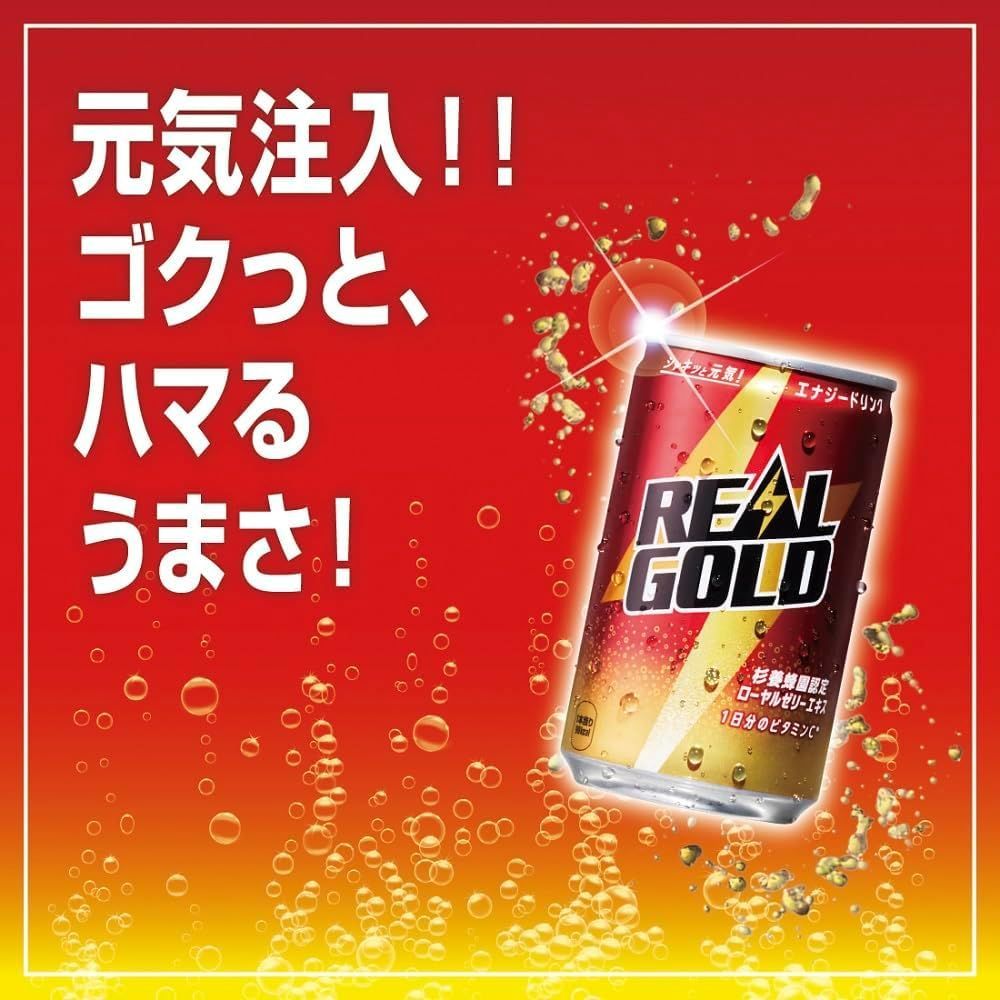 コカ・コーラ リアルゴールド 160ml缶×30本 暑さ対策 水分補強