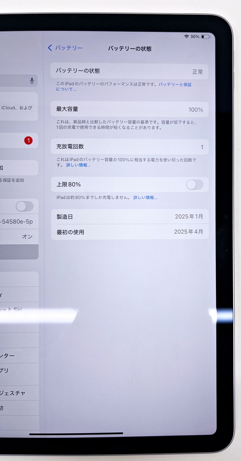 Wi-Fiモデル 128GB