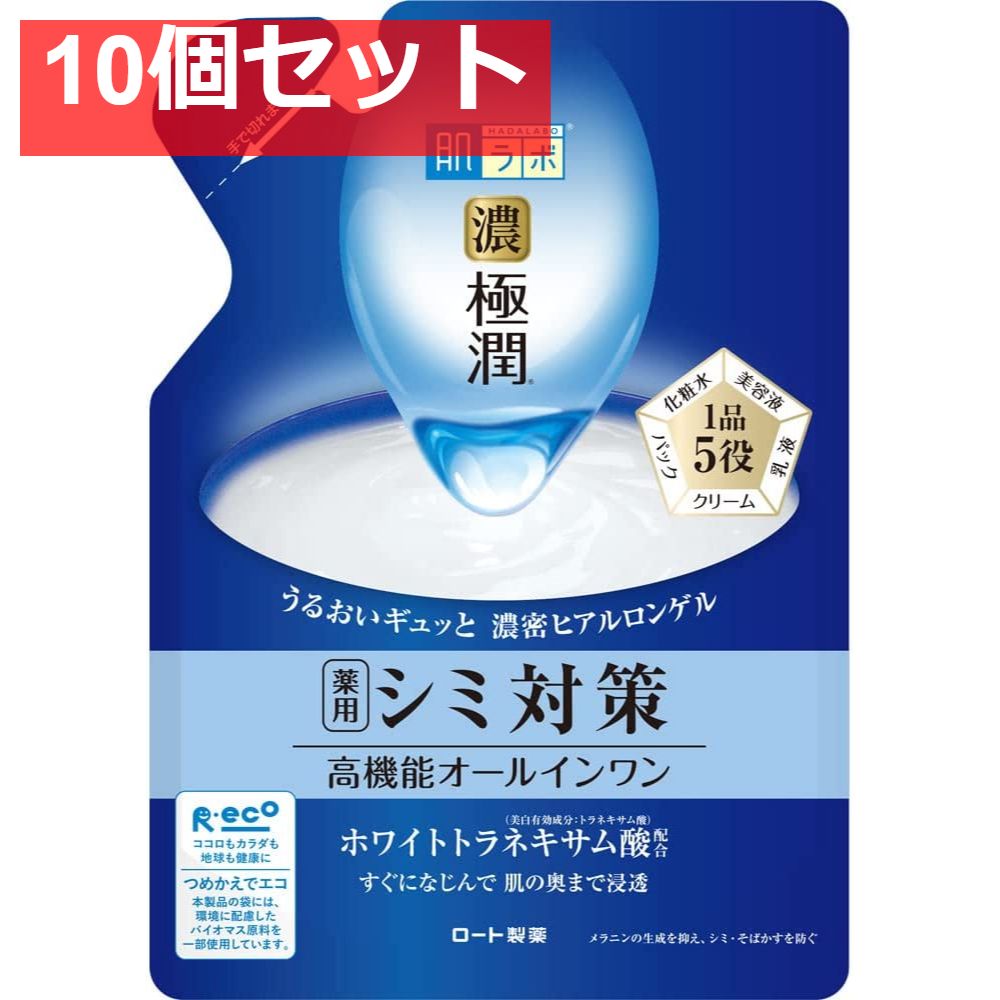 肌ラボ 極潤美白パーフェクトゲル つめかえ用 [ロート製薬] [化粧品]【10個セット まとめ売り】