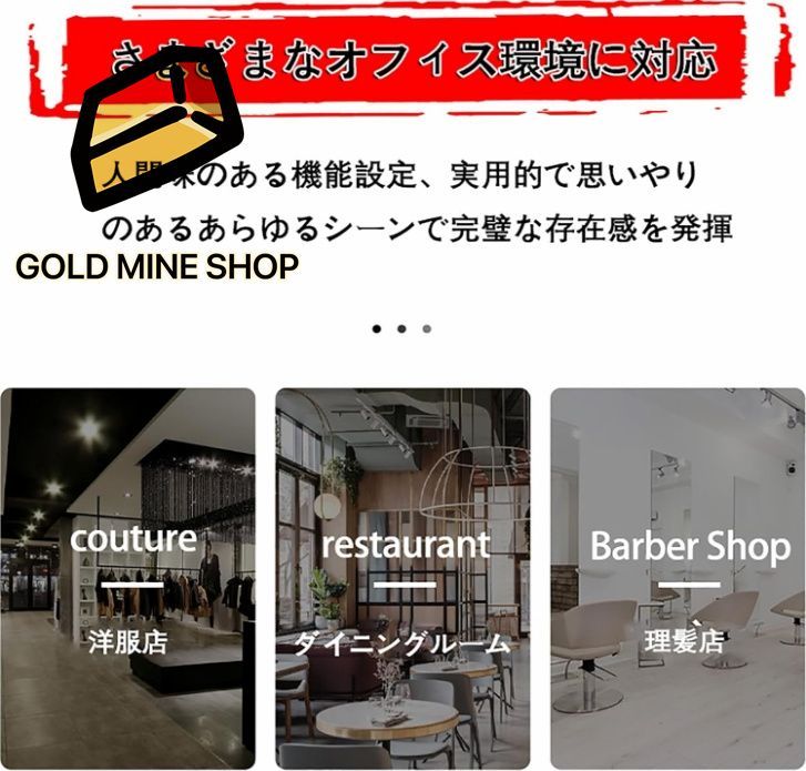 飲食店