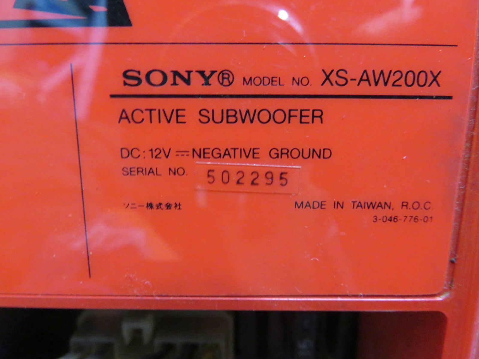SONY Xplod ウーファーのみ SONY ソニー XS-AW200X Xplod 200W ウーハー 中古 - メルカリ
