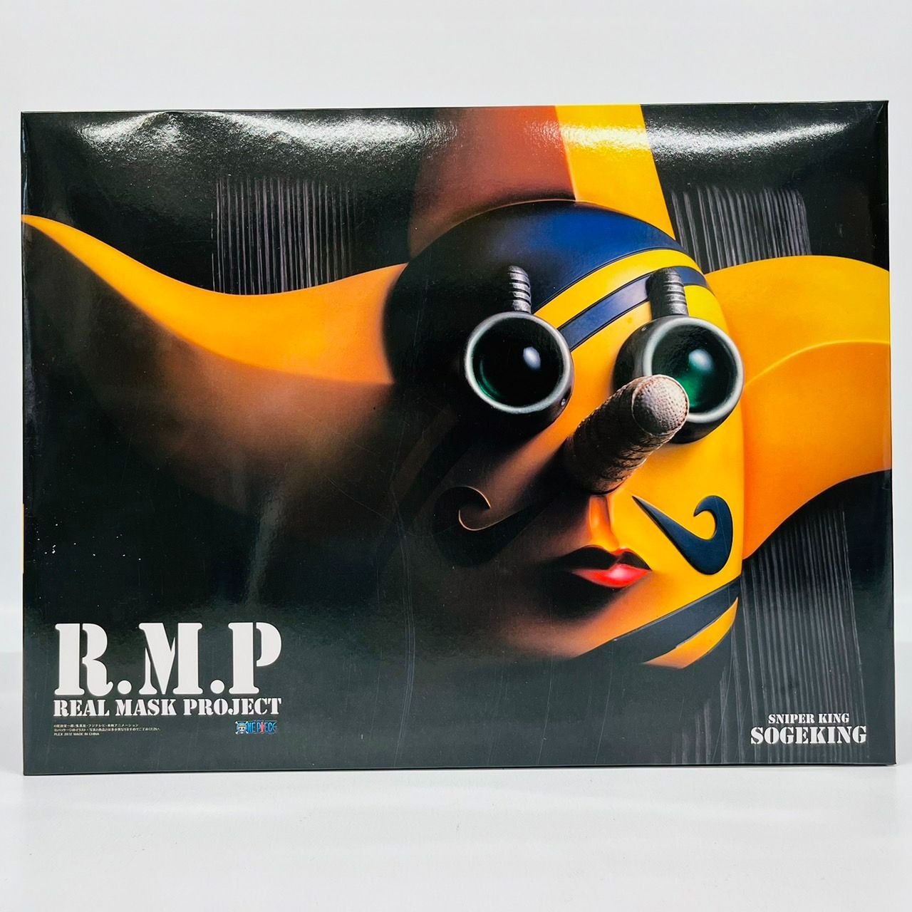 買い得な福袋 【希少】R.M.P REAL MASK PROJECT そげキング マスク