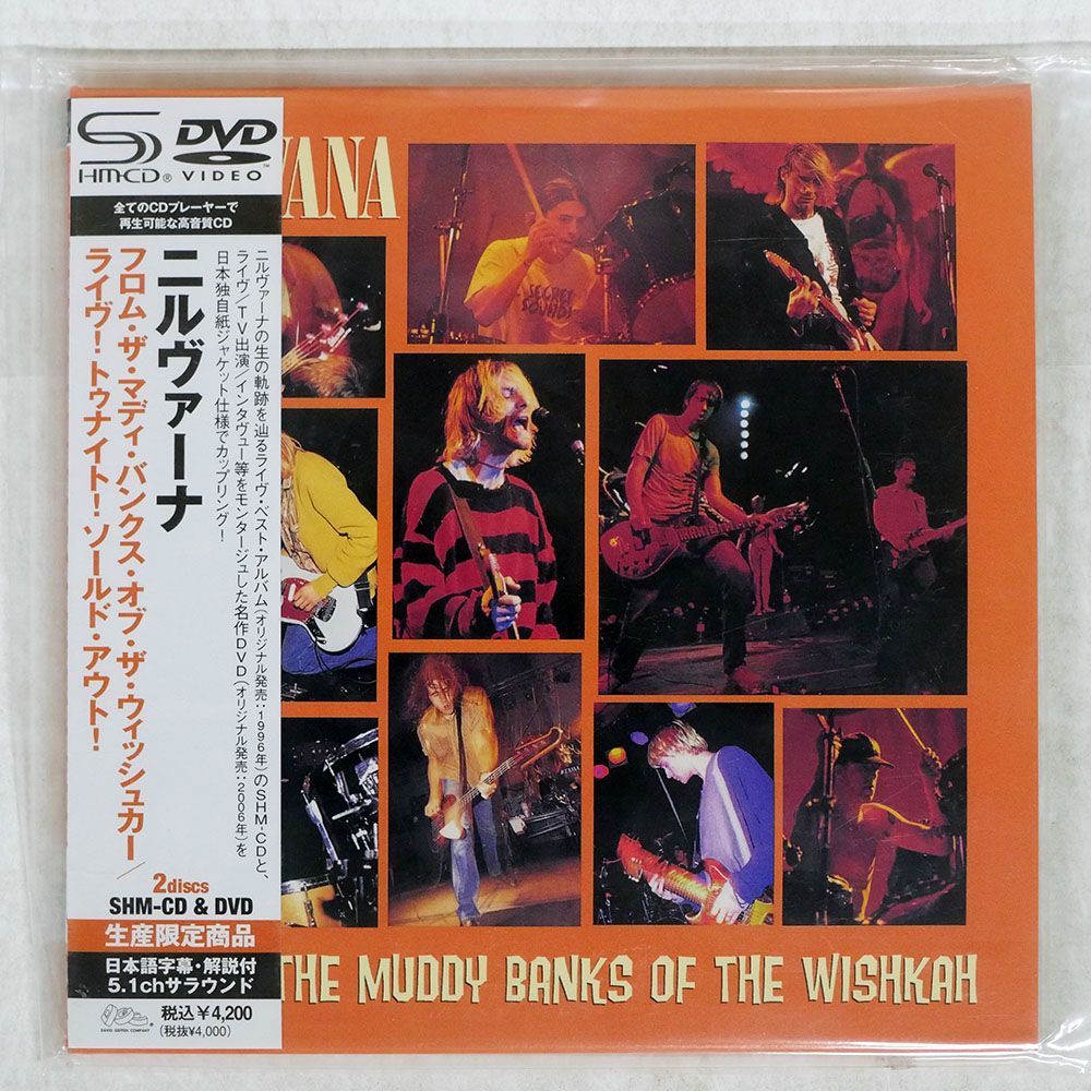 廃盤 帯付き CD ヘドウィグ・アンド・アングリーインチ ライヴ・アルバム Yahoo!オークション -「ヘドウィグアンド」(音楽) の落札相場
