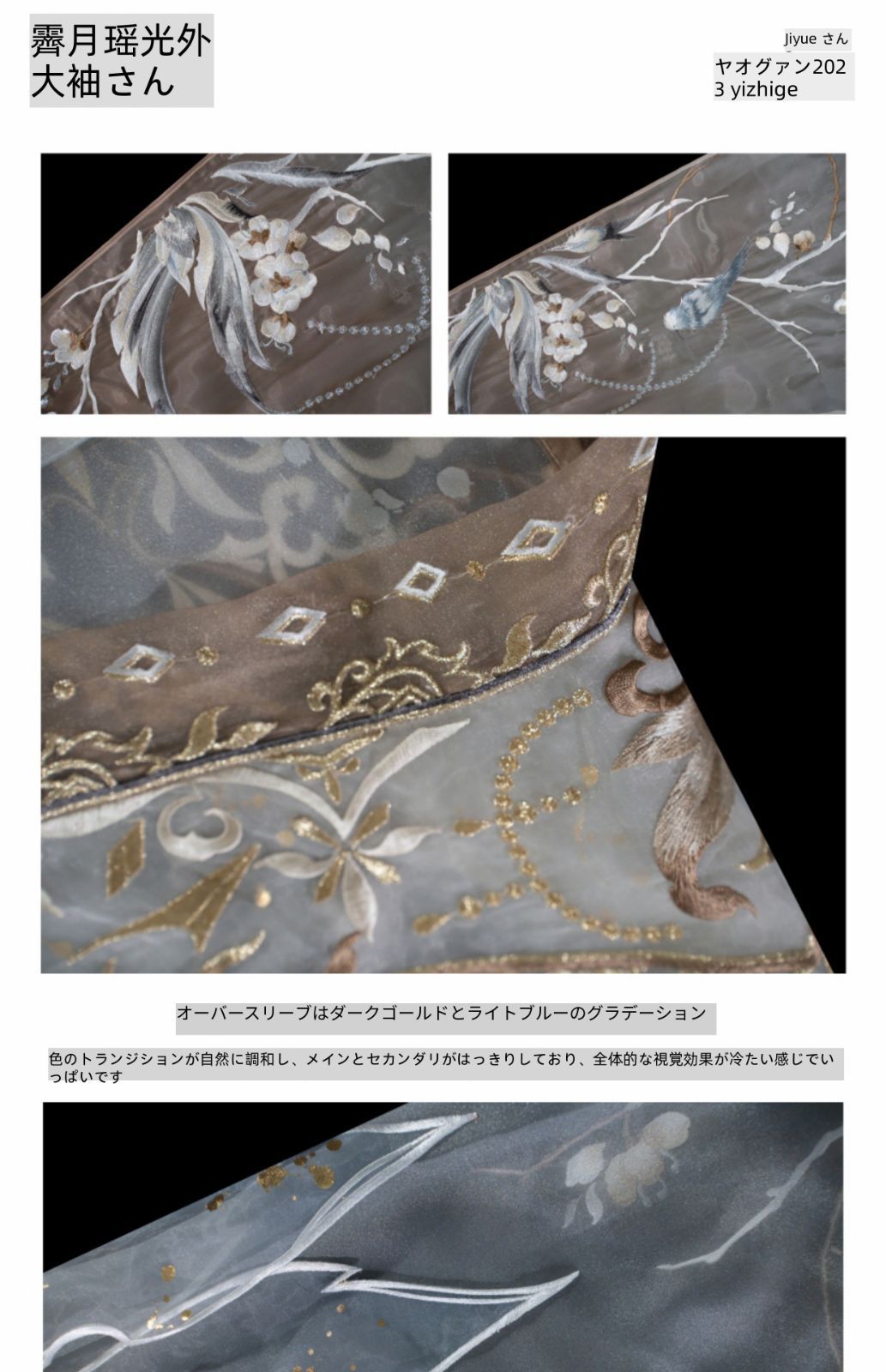 デザイン