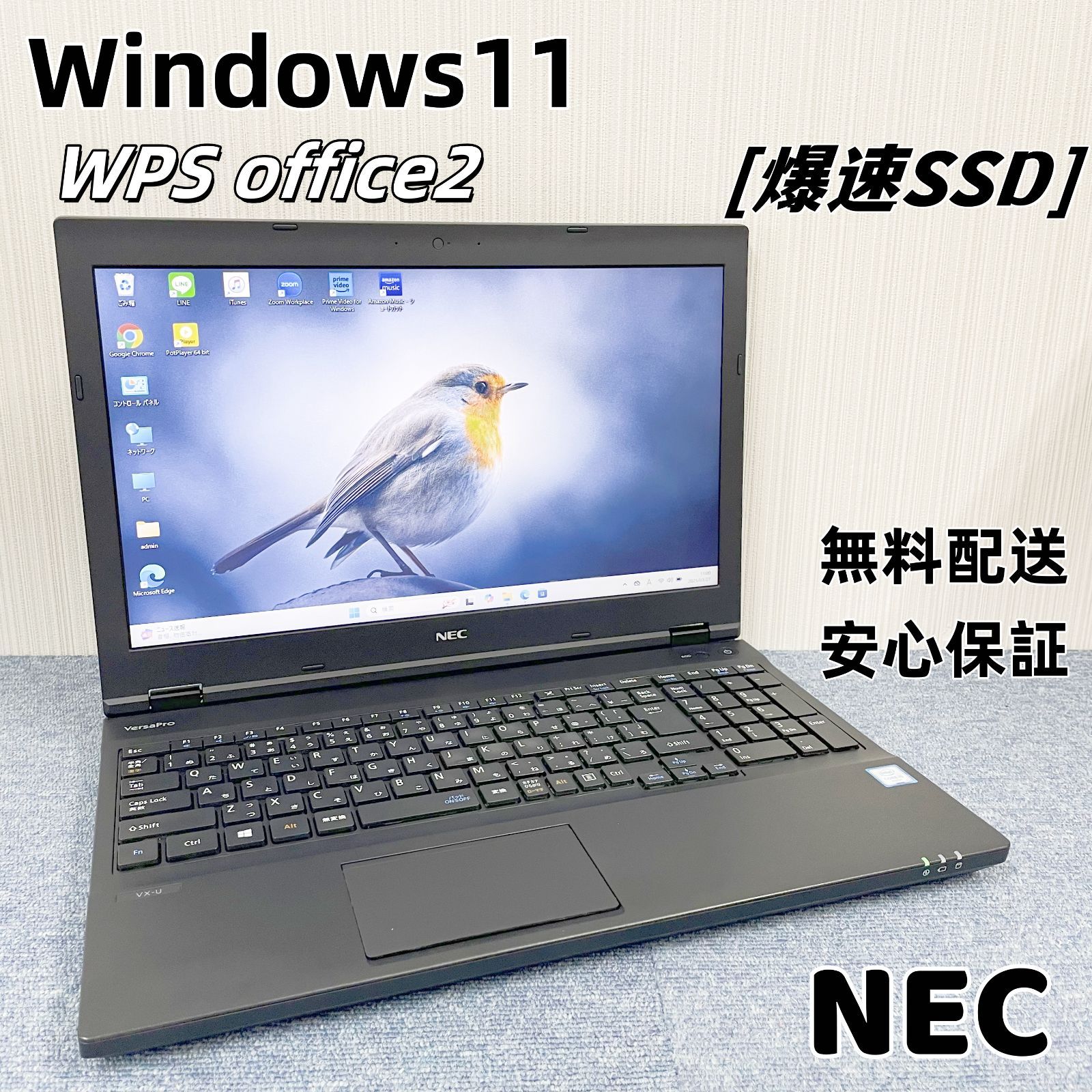 大手NEC 15.6インチ ノートパソコン youtub 動画視聴|文書編集おすすめ 1ヶ月安心保証付き 当日発送 初期設定済み Windows11 オフィス付き i5-第６世代CPU メモリ8GB|16GB 爆速SSD120GB|240GB|480GB
