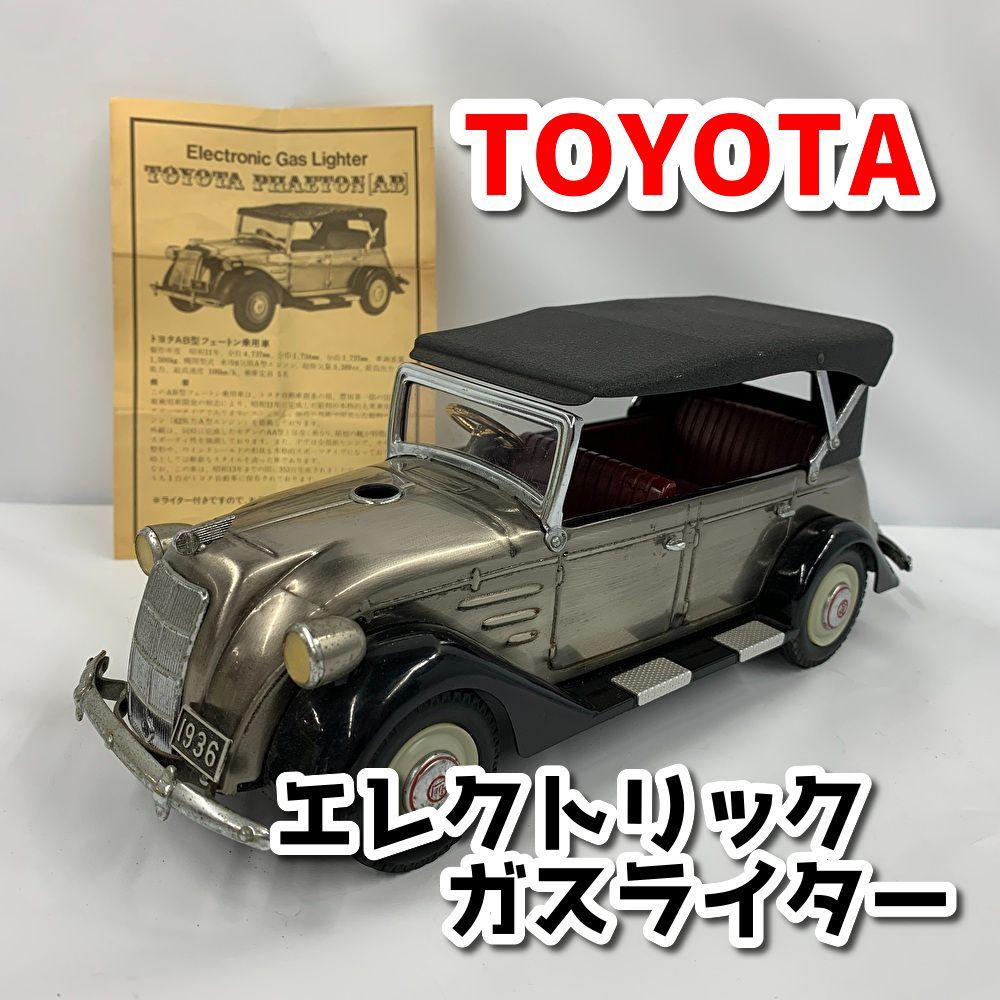 トヨタ AB型フェートン乗用車【卓上ライター】 トヨダAB型、卓上