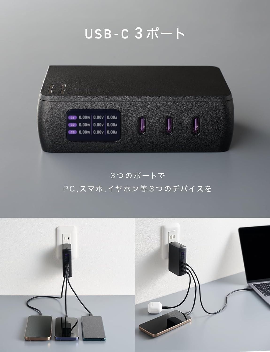 モバイルバッテリー コンセント