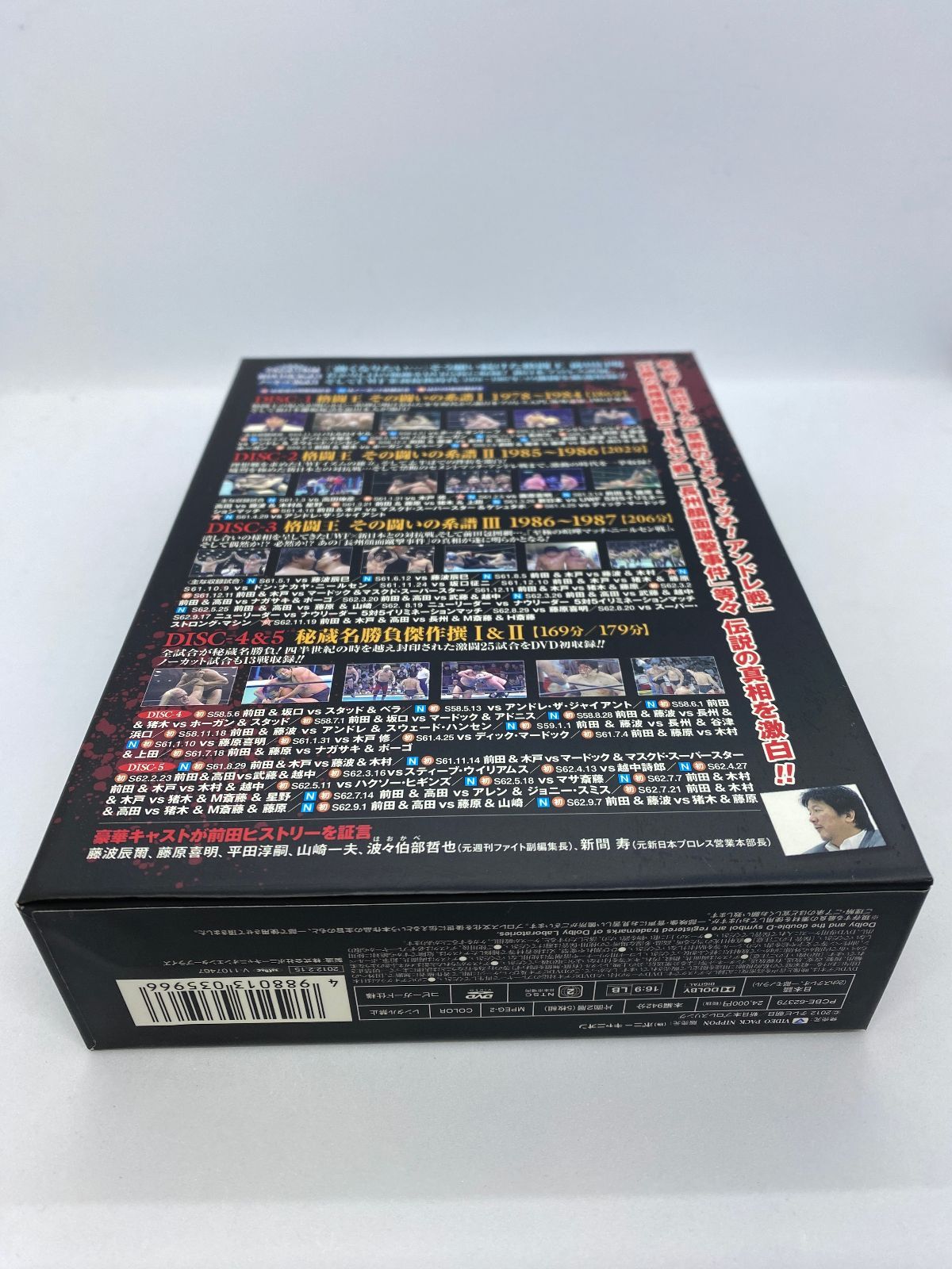 前田日明デビュー35周年記念DVD-BOX〈5枚組〉 - メルカリ