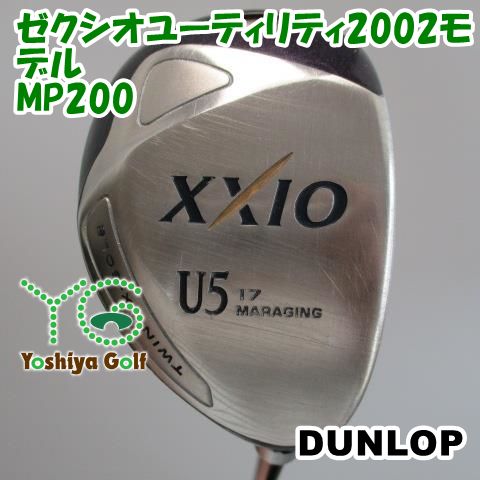 通販限定 ダンロップ ゼクシオユーティリティ2002モデル/MP200/S/17[106681]