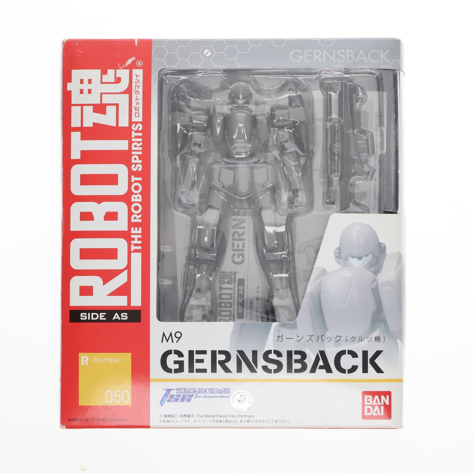 ChaosTCG フルメタルパニック RRR GR まとめ売り ChaosTCG フルメタルパニック RRR GR まとめ売り List of