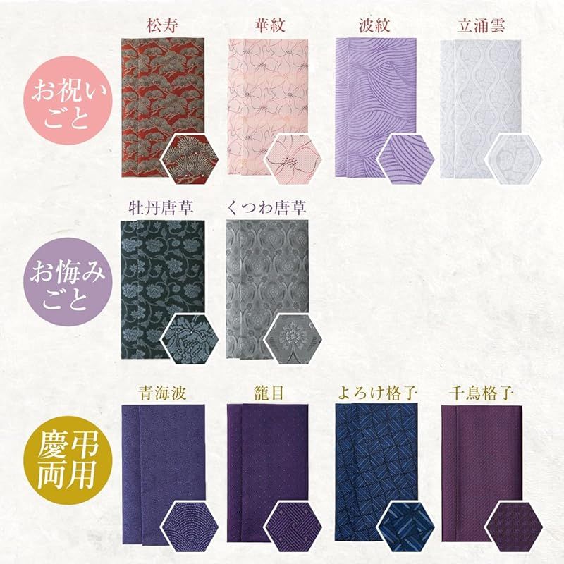 桐箱 籠目