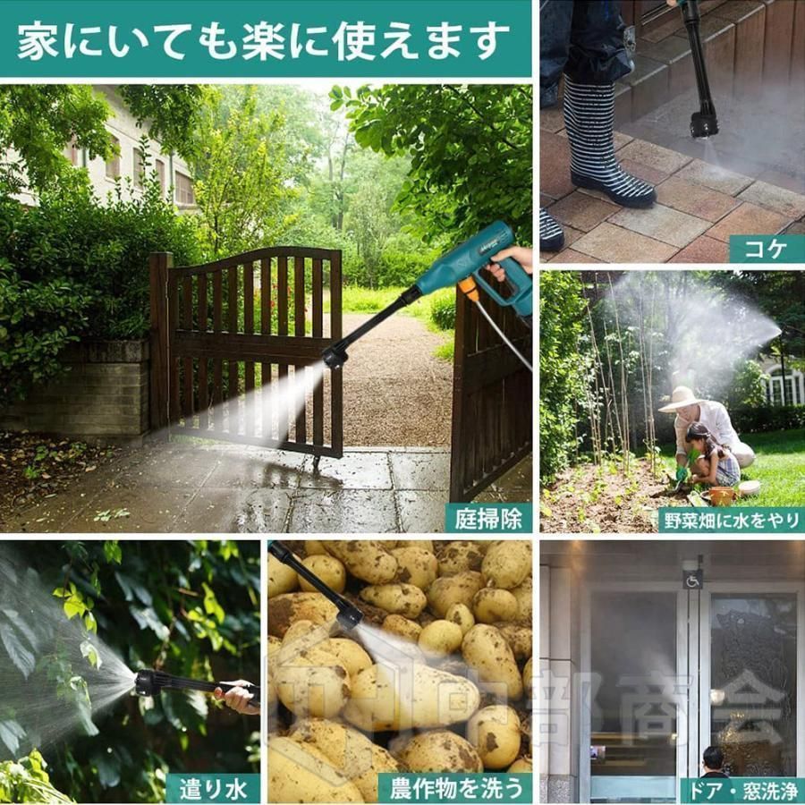 充電式