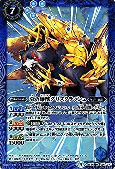 中古】「未使用品」バトルスピリッツ 癸の爆獣グリズクラッシュ