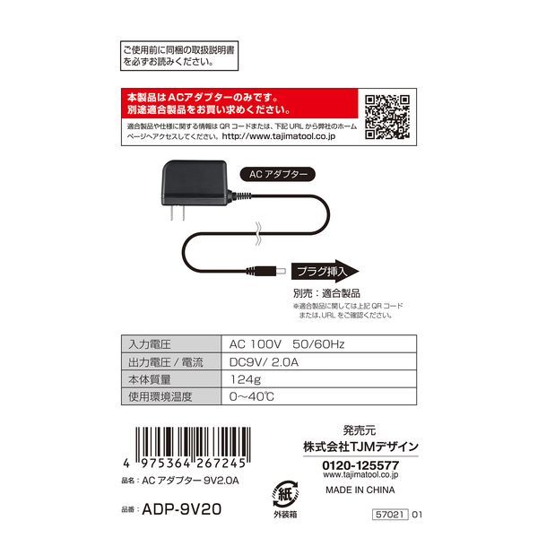 のサムネイル