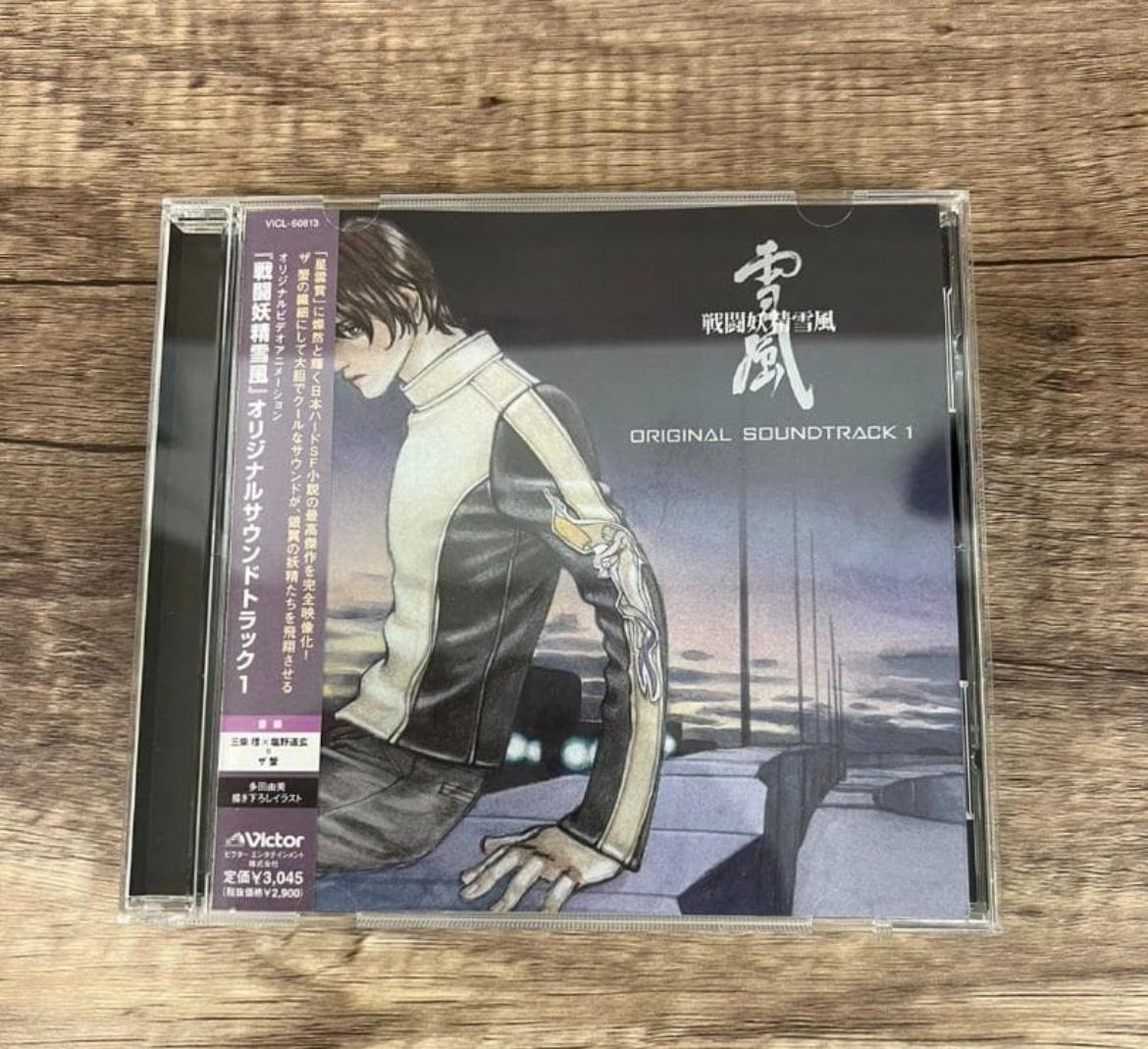 サウンドトラック CD