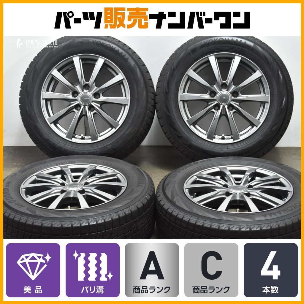 GRASS 16in 6.5J 53 PCD114.3 ヨコハマ アイスガード iG70 205|65R16 ヤリスクロス C28 セレナ CR-V CX-30 アクセラ