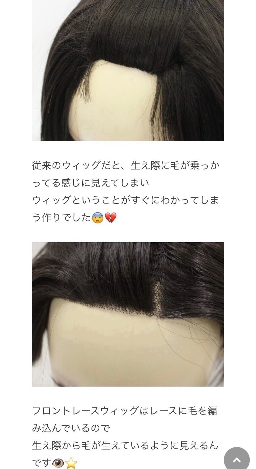 ヘアスタイ】 レミー人毛100% レースフロント フルウィッグ ストレート