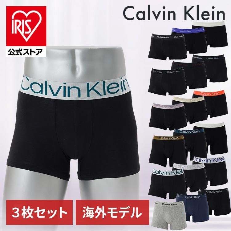 【公式】【Lサイズ】カルバンクライン 下着 メンズ パンツ Calvin Klein ボクサーパンツ 3枚組 インナーパンツ 男性 メンズ下着 メンズインナー ローライズ(D)