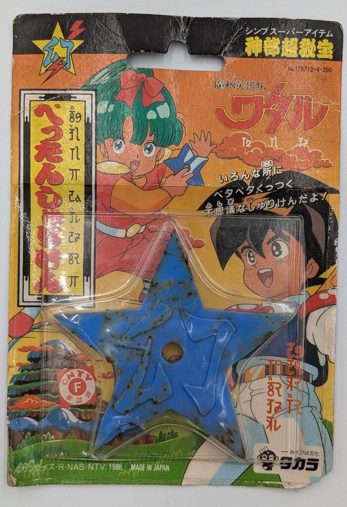 【金箔縁仕上げ・漆塗り】締め太鼓 直径35cm・バチ・和太鼓・締太鼓 金箔縁仕上げ・漆塗り】締め太鼓 直径35cm・バチ・和太鼓・締太鼓